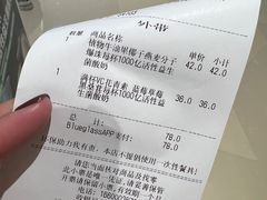 -Blueglass酸奶(华贸购物中心店)