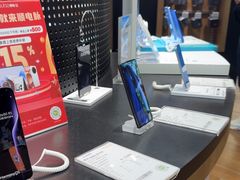 -sundanpulse顺电·脉(海岸城购物中心店)