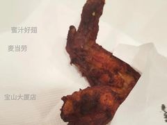 蜜汁好翅-麦当劳(宝山大厦店)