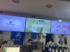 -茶百道(广都店)