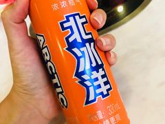 北冰洋-食潮汕头鲜牛馆(望京保利店)