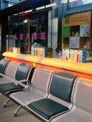 -北京市东城区妇幼保健院(北院区)