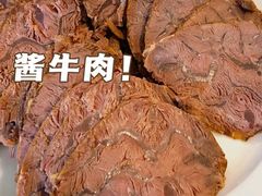 -汉唐面庄(彬州店)