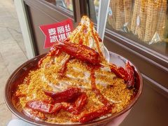 -麦丽丝红油辣椒冰淇淋(江家巷店)