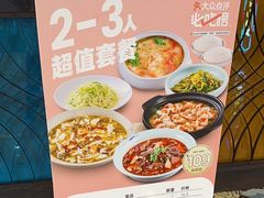 -辛香汇·现炒川菜(武进吾悦店)