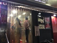 门面-潘国仙耳光馄饨(黄家阙路店)