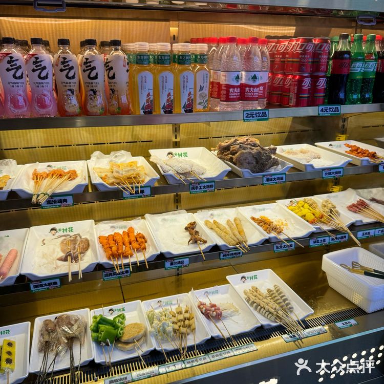 发现了一家唐山的平价美食