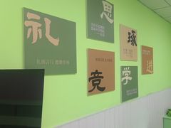 -学知乐教育·幼小衔接·小学科辅导(嘉定镇校区)