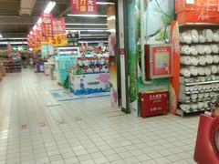-福润德购物中心