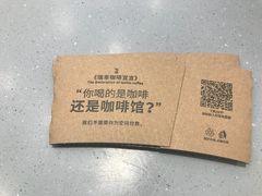 -瑞幸咖啡(新兴广场店)