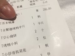 -五道口枣糕王(成府路店)