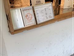 -立咖啡UPUPKAFE(浏城桥店)