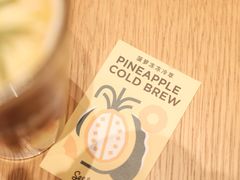 -Seesaw Coffee(苏州中心店)