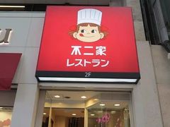 -宗右卫门町