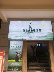 -御品•瑶浴灸疗SPA