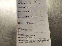 -咕噜咕噜·章鱼小丸子(西湖路店)