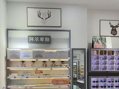 -ALPS阿尔卑斯眼镜(我格广场店)
