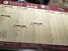 菜单-重庆渝达老火锅(春熙路店)
