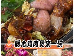 -随变烧烤麻辣鸡煲(佐敦店)