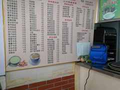 菜单-沙湾姜撞奶甜品店(昌岗中路店)