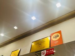 -小实惠嘉(威海路店)