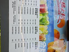 -Yes Lemon就是柠·手打柠檬茶(苏州中心一店)
