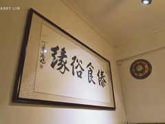 -呐咪傣园·云南菜(石厦店)