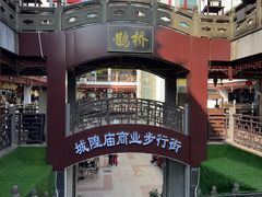 -宁波府城隍庙