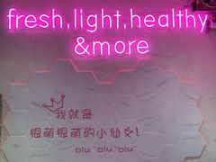 -Miss Fresh轻食(南京西路店)