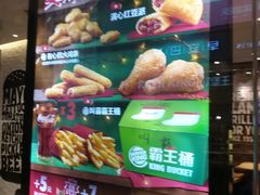 -汉堡王(歌斐中心店)