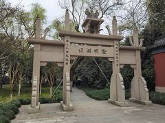 -钱王祠