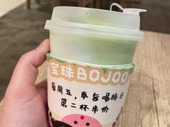 牛油果奶酪雪酿-宝珠奶酪(长宁金虹桥店)