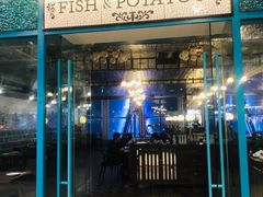 门面-FISH&POTATO Cō(地中海美食 万象城店)