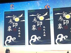 -海恒-金永足道(余杭店)