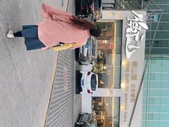 -衡山汇·高级粤菜(霄云路店)
