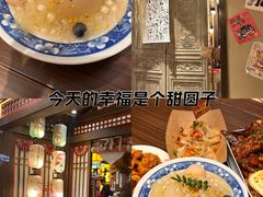-长沙悦方ID MALL