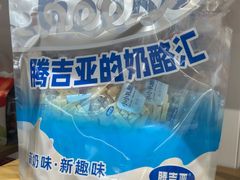 -好奶呀内蒙古甄选(蓝旗街店)