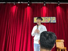 -喜剧部落脱口秀(三里屯店)