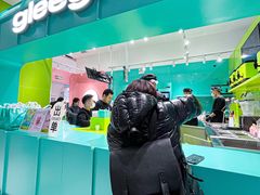 -gleeglee乐溢亦茶(合生汇店)