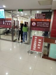 -复旦大学附属妇产科医院(杨浦院区)