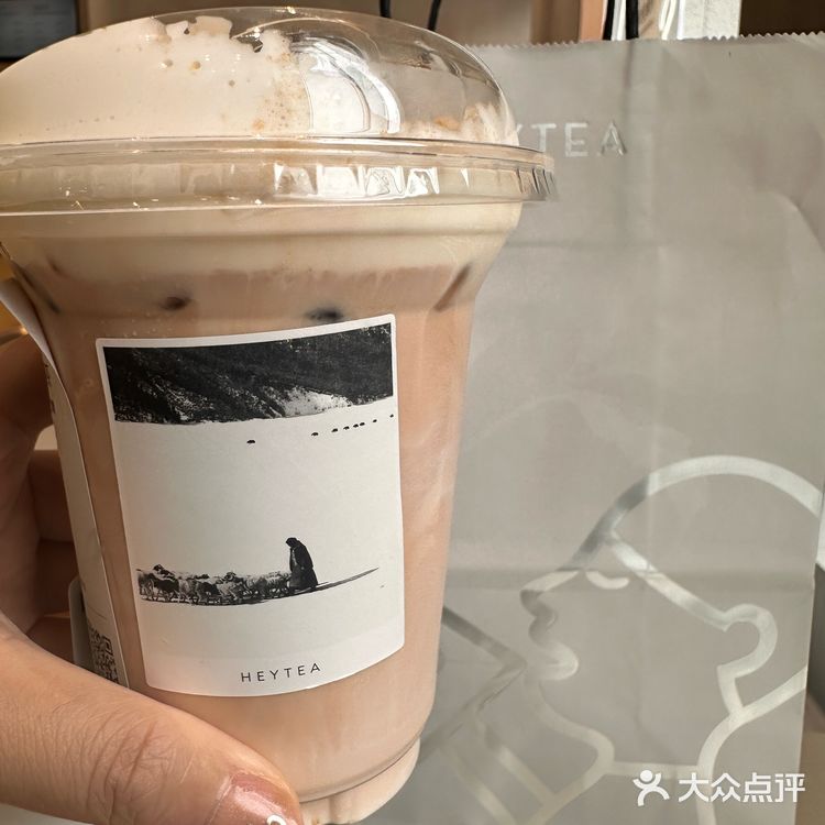 喜茶买一送一的快乐[礼花]