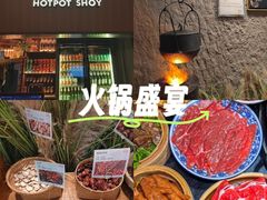 -晓宇重庆火锅(西安荟聚店)