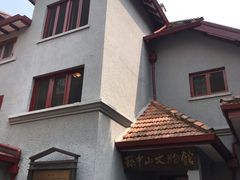 -上海孙中山故居纪念馆