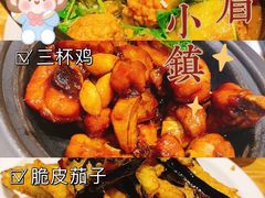 -峨嵋小镇·川菜(勒泰中心店)
