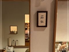 -日上三甘(三里屯店)
