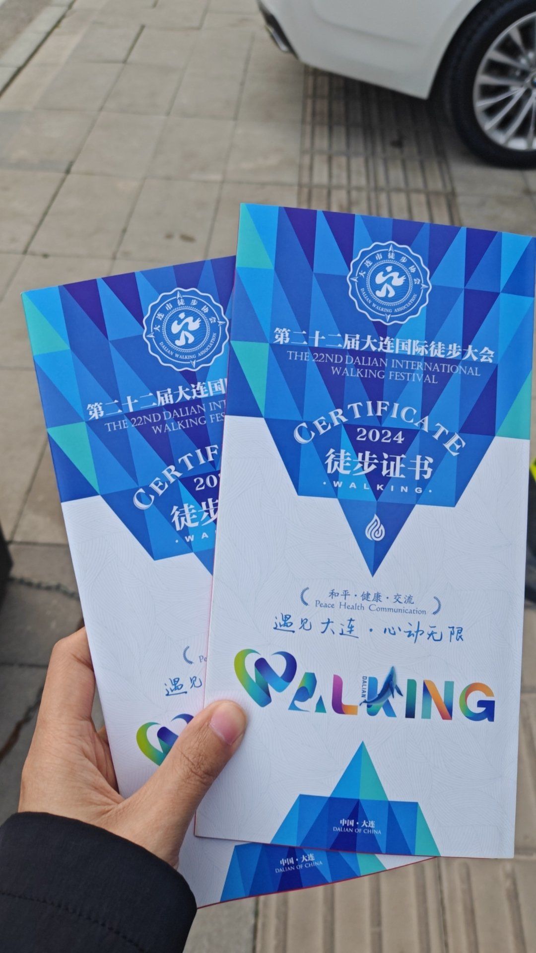 大连徒步大会2024,我们来过辣
