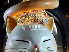 -上海尚嘉中心