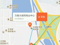 -万隆大胡同商业中心