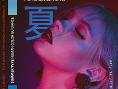 -四季美学色彩形象管理服装搭配