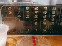 -易裕和·长沙米粉(竹塘西路店)